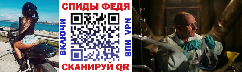 Купить где Волхов АМФЕТАМИН Розовый