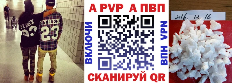 Альфа ПВП СК  Купить где  Волхов 