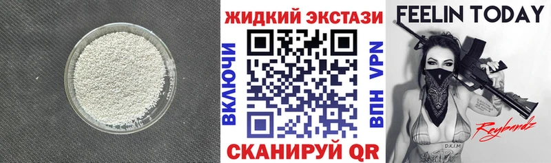 БУТИРАТ буратино  Купить где  Волхов 