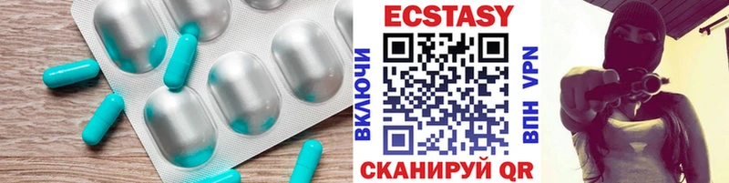 Купить  Волхов  ЭКСТАЗИ диски 
