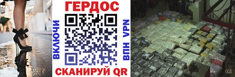 Купить закладки Волхов Героин афганец