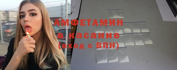 ALPHA PVP Магас