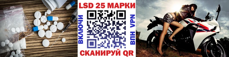 Купить где  Волхов  Лсд 25 экстази кислота 
