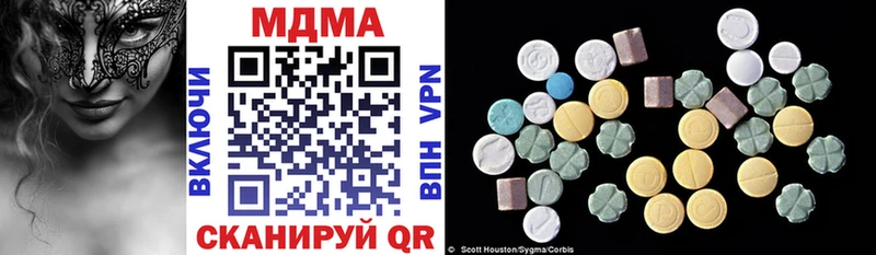 МДМА Molly  Купить закладки  Волхов 