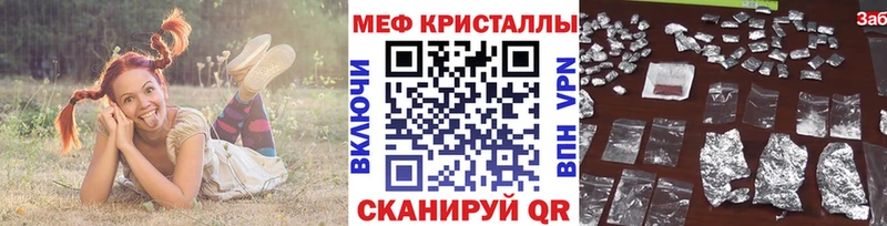 Купить где  Волхов  Меф VHQ 