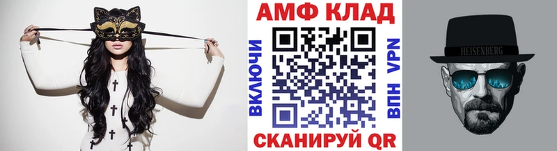 Купить где  Волхов  МЕТАМФЕТАМИН мет 
